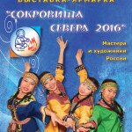 2016_CC